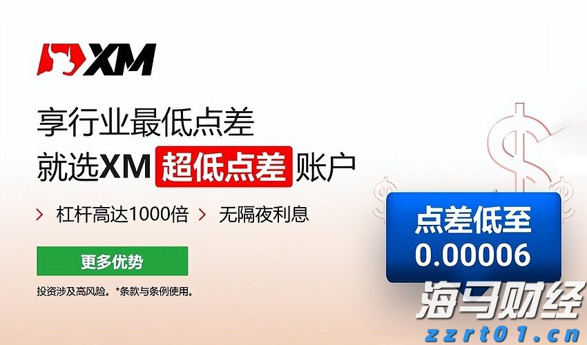 A股公告精选 | 亨通光电(600487.SH)及其控股子公司中标15亿元海洋能源项目