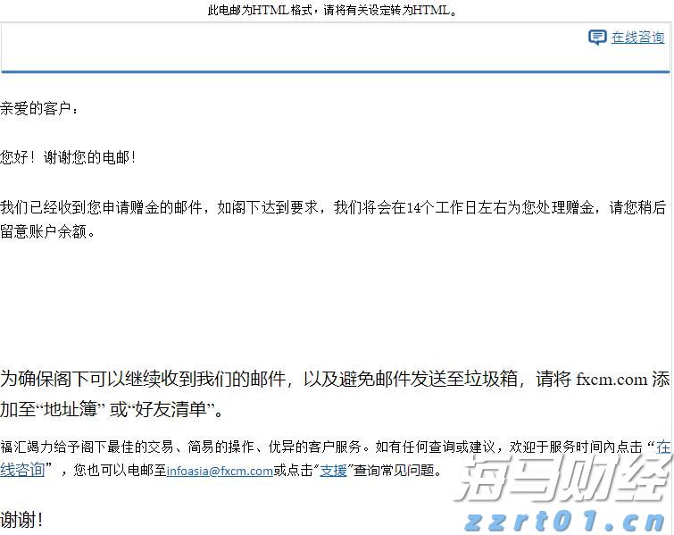 特呈岛公厕焕新颜 小设施改善大民生
