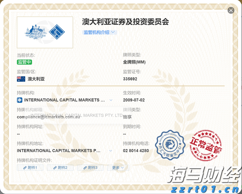 金融机构常态化走进“科大硅谷”