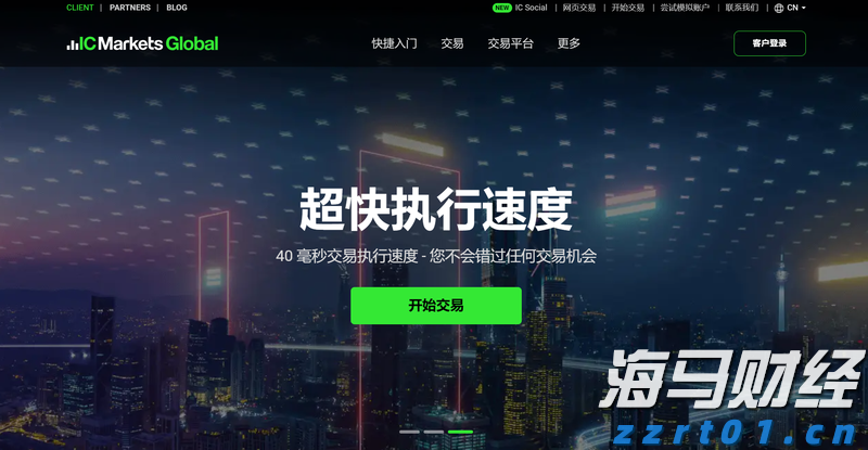 高品质一体化净水器(一体化净水设备)