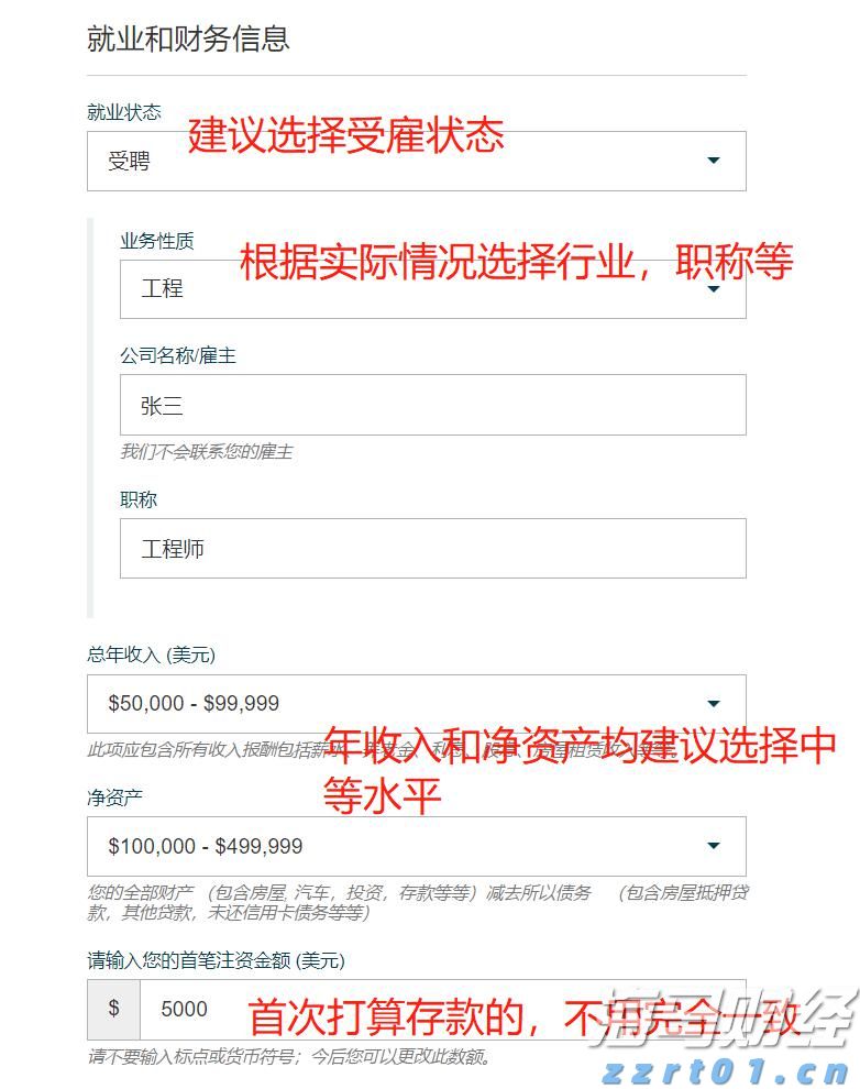 黑龙江省市场监管局全面部署推进特殊食品监管工作