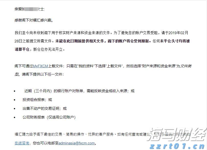 河南：发布消费警示 提升维权意识