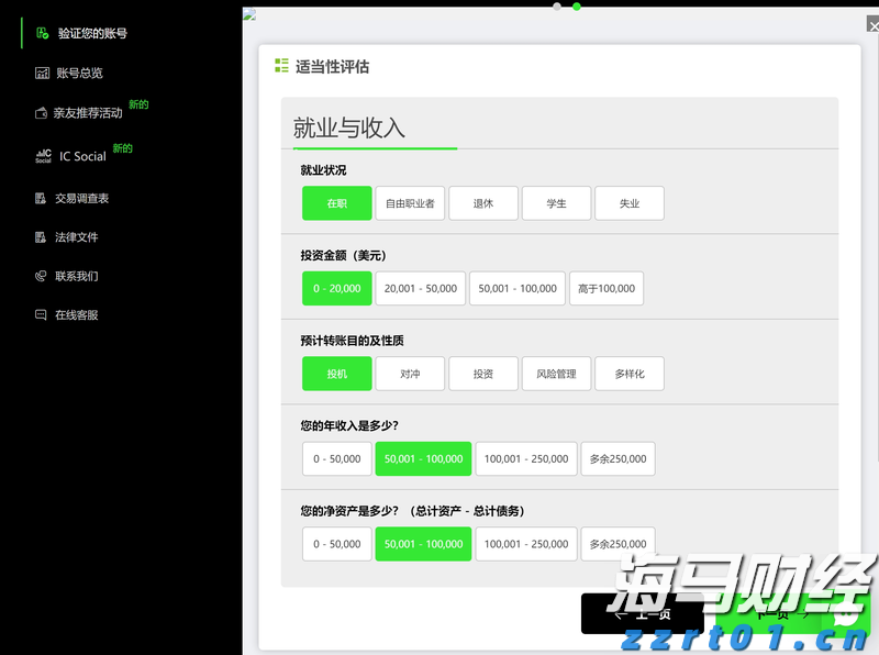 北京完成全国首家个体网店转变为线下实体形式的个体工商户变更登记
