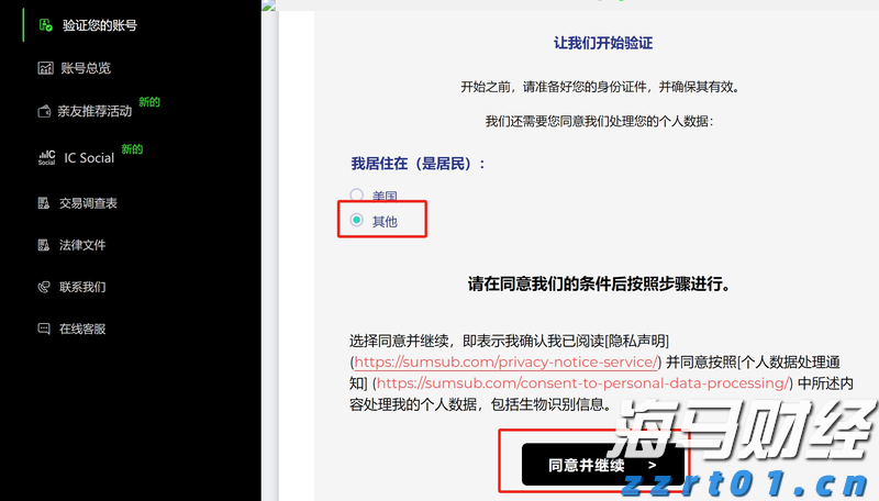 西部数据(WDC.US)Q2业绩大超预期 盘后飙涨逾10%