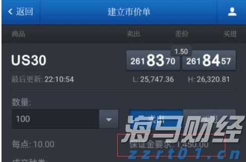 国家发改委:今年7350亿元中央预算内投资已基本落实