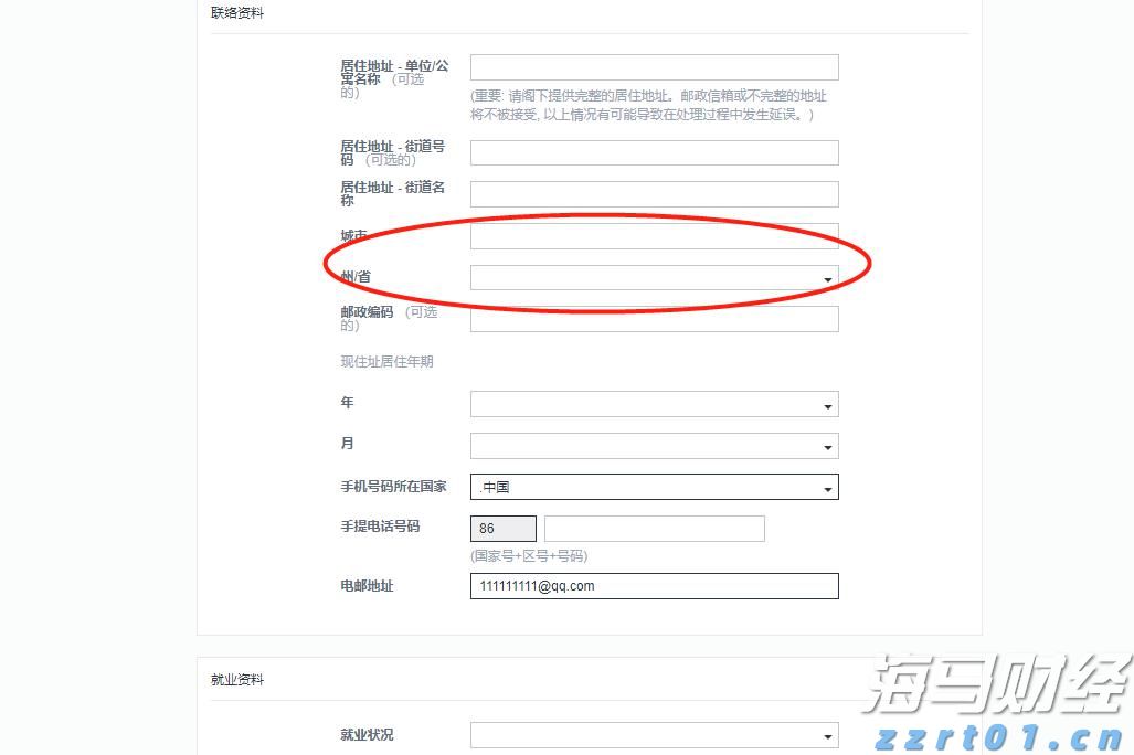 山东省采取“七个一”举措深入推进制止餐饮浪费专项行动