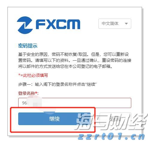 2025年广西“潮动三月三·民族体育炫”系列比赛组委会会议召开