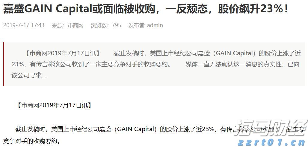 一体化污水处理器设备