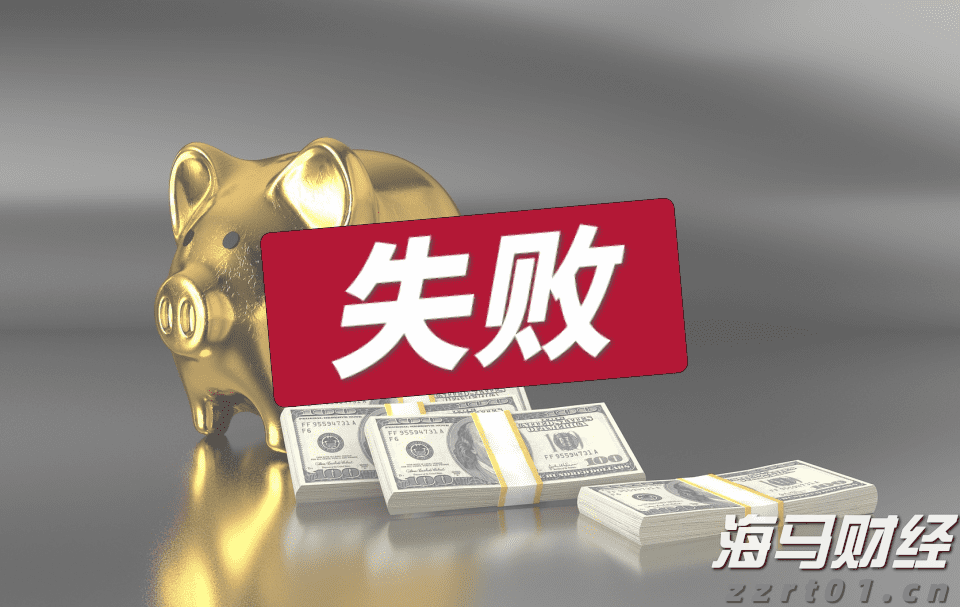 A股开盘速递 | A股走势分化 海南自贸区概念活跃 稀土板块再度走强