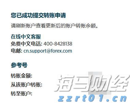 泰康人寿安徽分公司提醒您：反诈必修课之机票退改签背后的诈骗套路