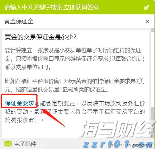 “700XXXXXXXXXXXX”来电!请不要挂机