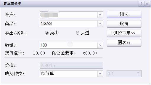 黑龙江省、市、区三级市场监管部门联合开展特种设备安全应急救援演练