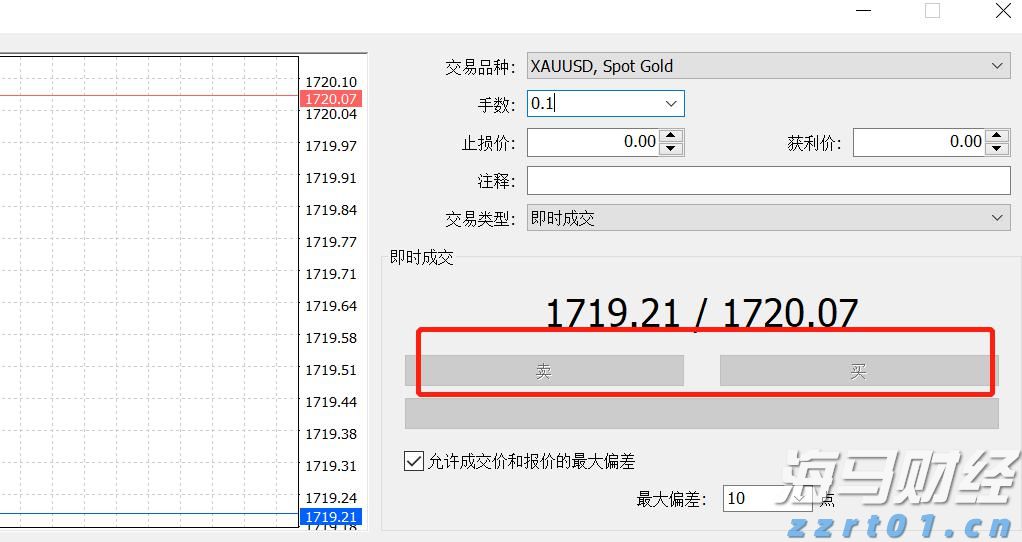 2000头猪养殖污水处理技术规程