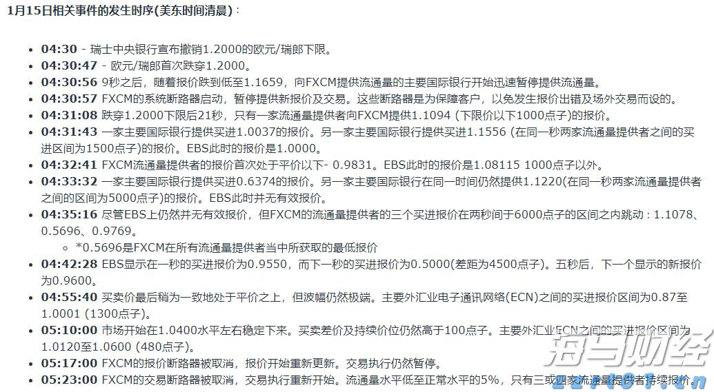 泰康人寿安徽分公司:反诈必修课之“天降大奖”背后的陷阱
