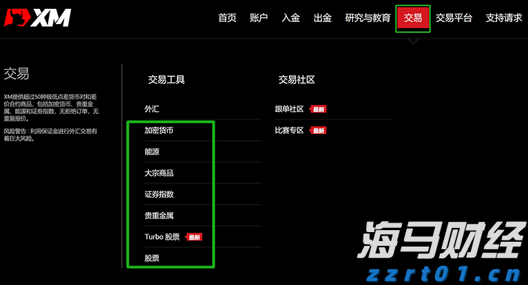 青海省市场监管局迅速启动抗震救灾价格监管应急响应
