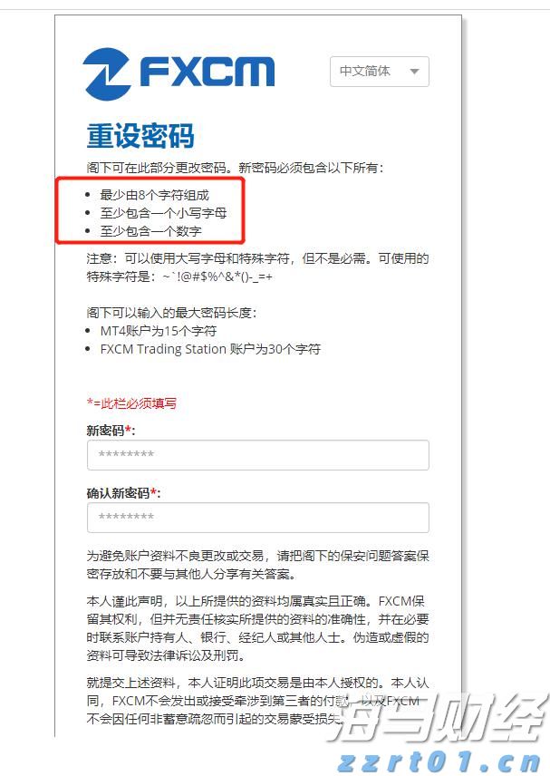阅兵式上有“错字”？真相来了！