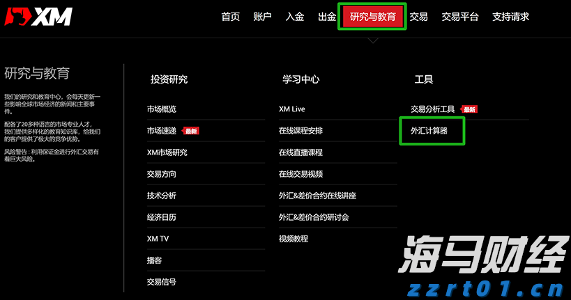 快讯丨朱会东到港南区调研基层党建等工作
