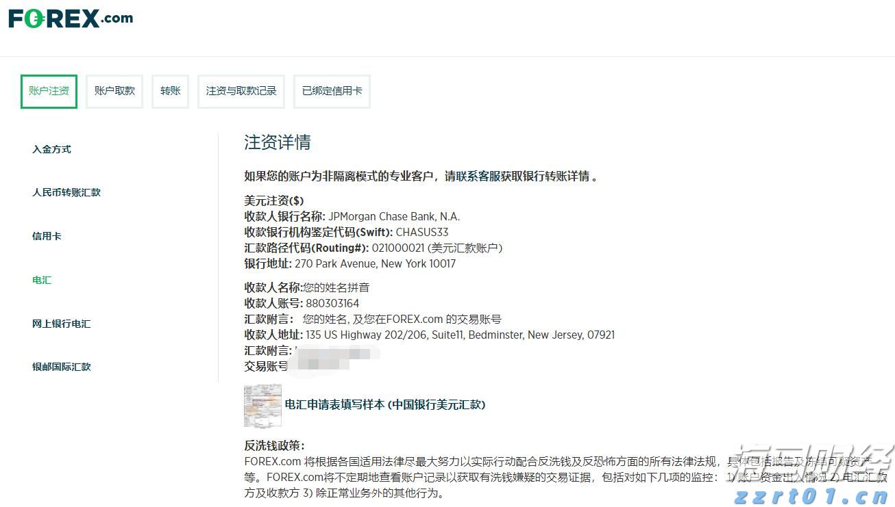 四川省食检中心开展进口冷链食品集中监管风险隐患检查