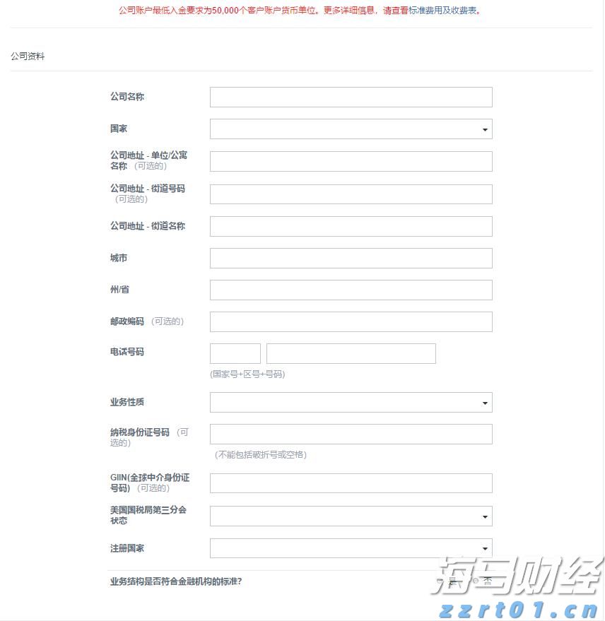 广东高考专科批次最后一次征集志愿来了！今天15:00启动