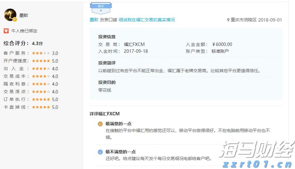 洗车污水处理设备价格及方案分享（洗车废水处理设备贵不贵）