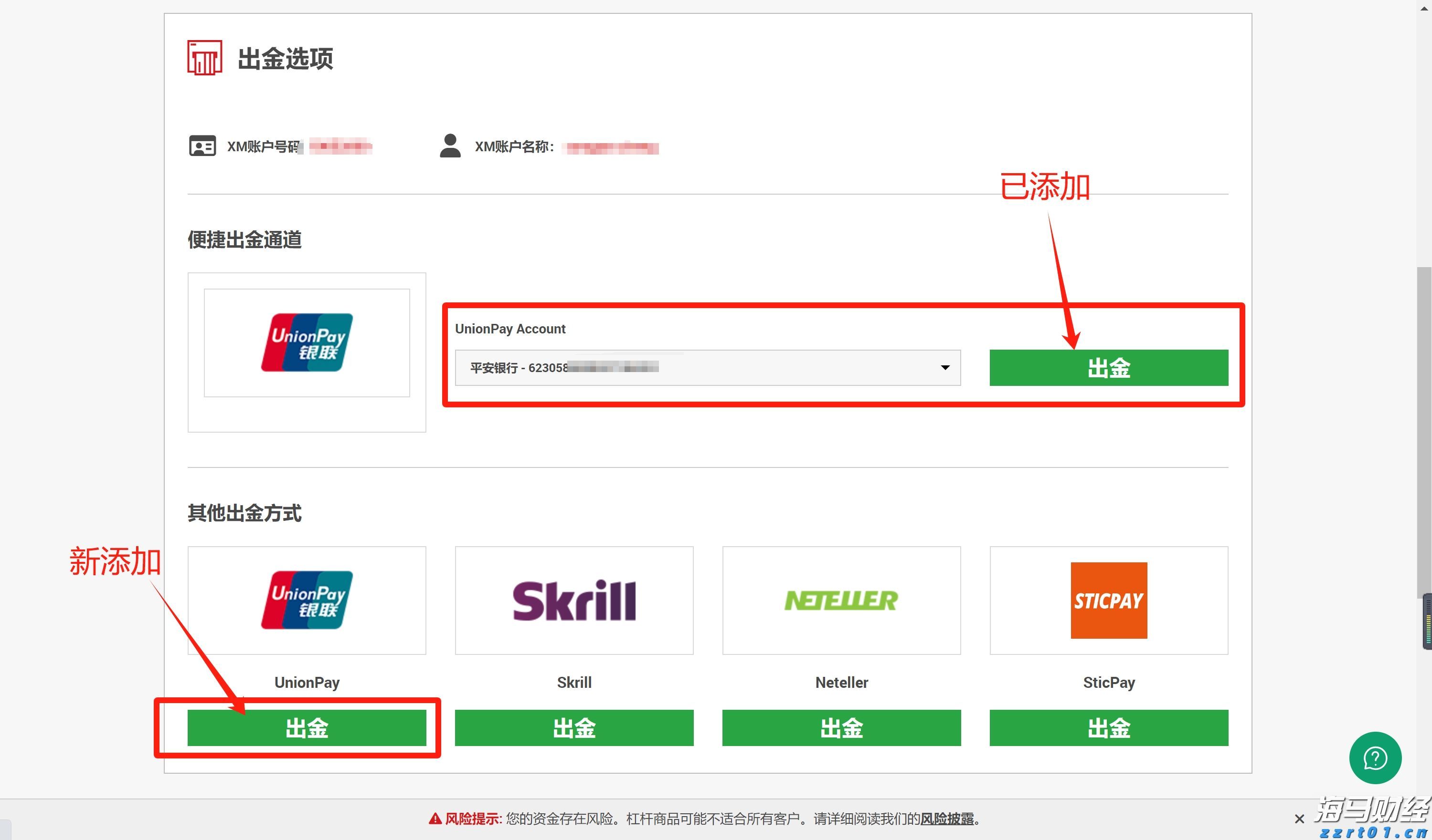 海南省市场监管局对春节特种设备和工业产品质量安全隐患排查整治进行调研督导
