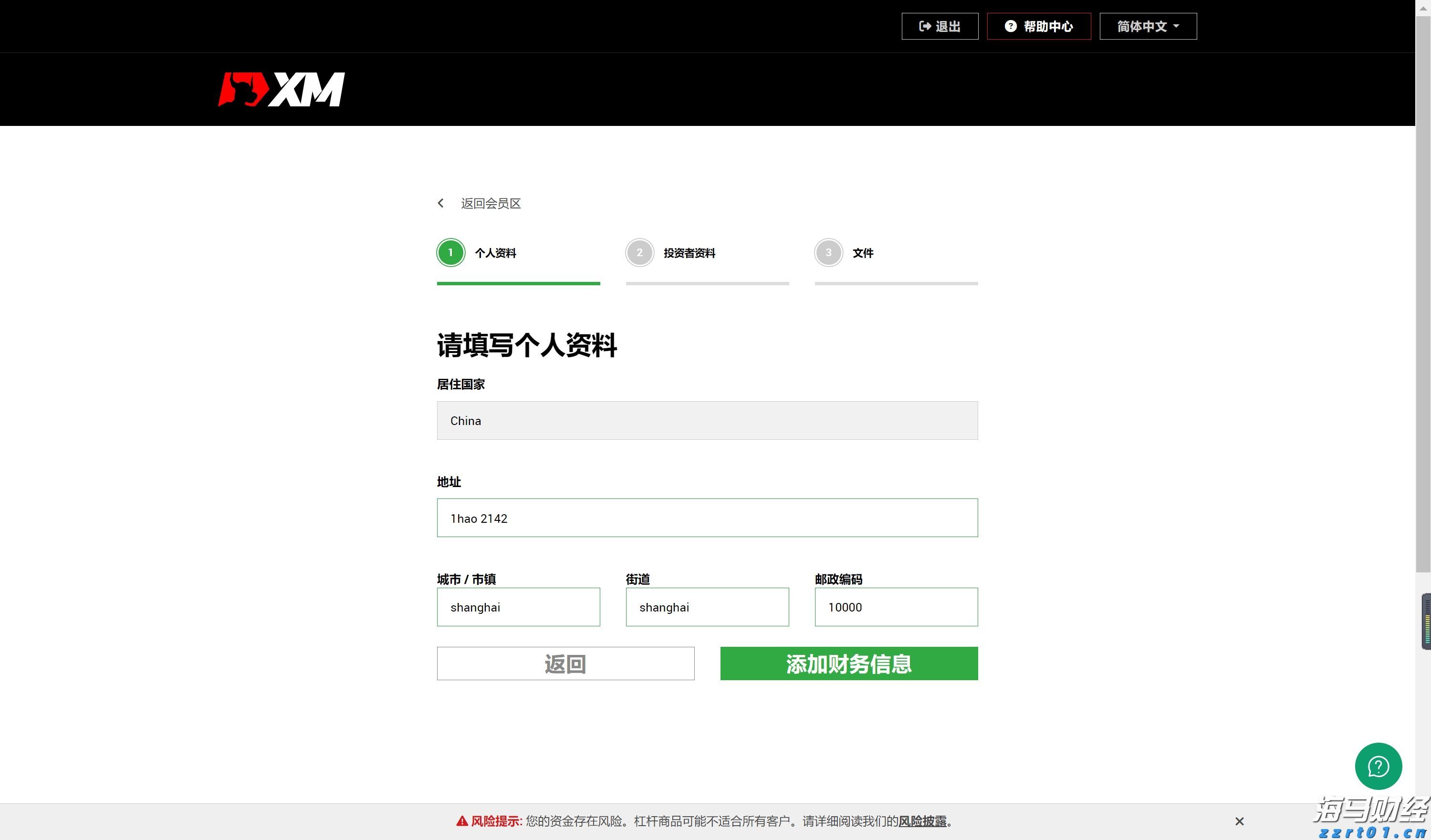 快讯丨市委全面依法治市委员会2024年度党政主要负责人述法工作专题会议召开