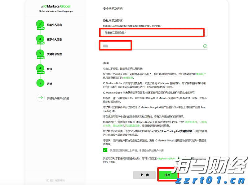 酱料包加工废水处理方法及工艺方案(酱料加工废水怎么处理)