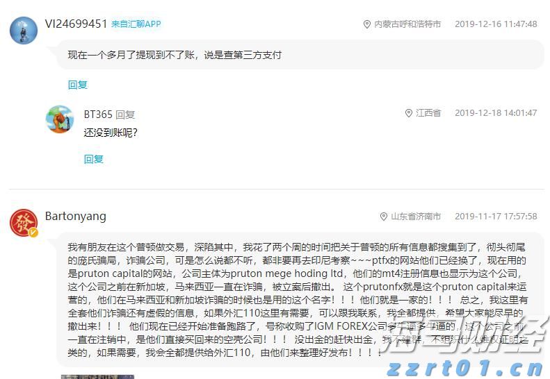 以多彩活动铸牢中华民族共同体意识——全市各中小学校开展“开学第一课”见闻
