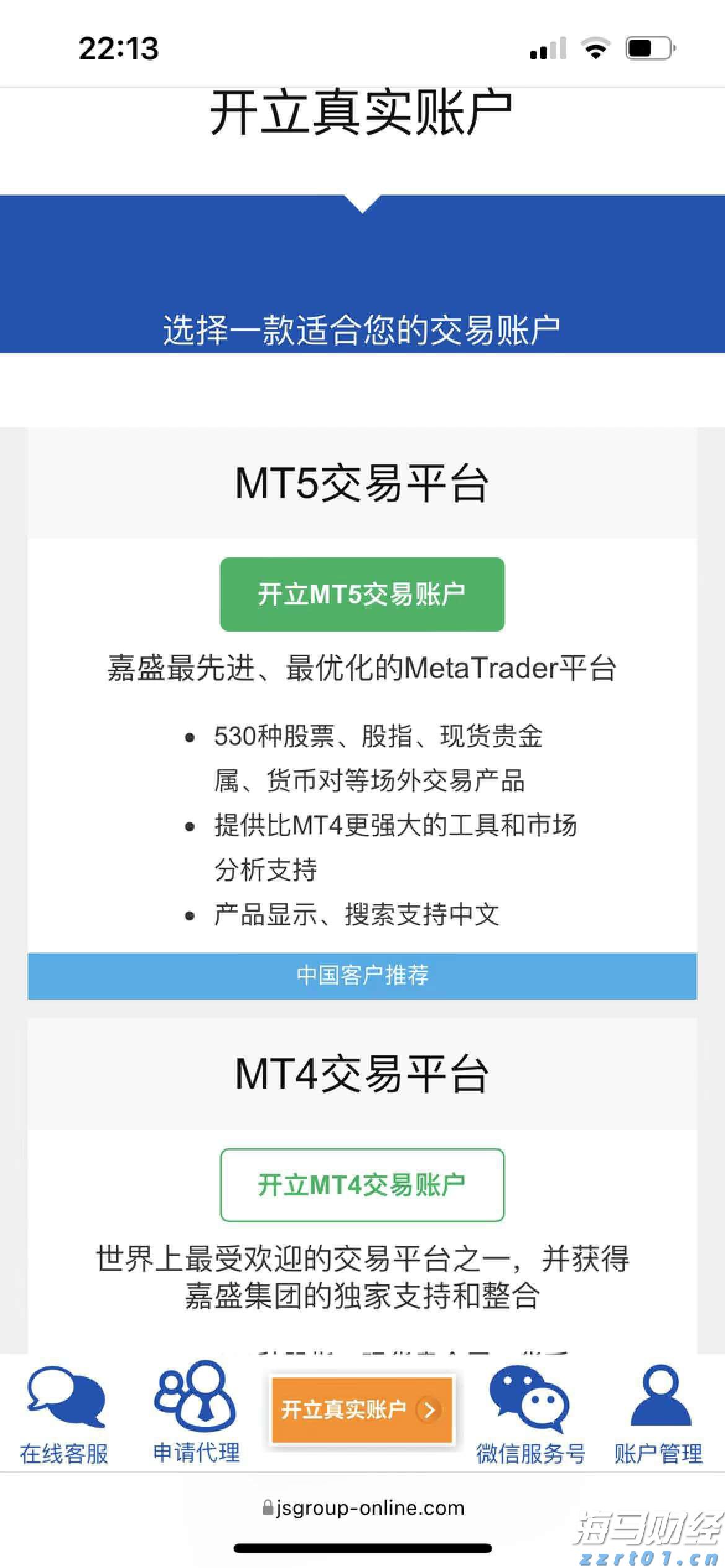 工行安徽自贸试验区合肥片区支行上门服务显关怀