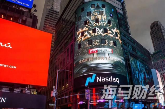 医疗污水污物处理方案流程图