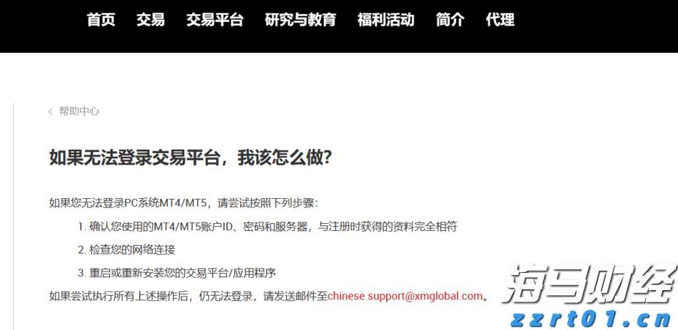 一体化农村污水处理设备简介