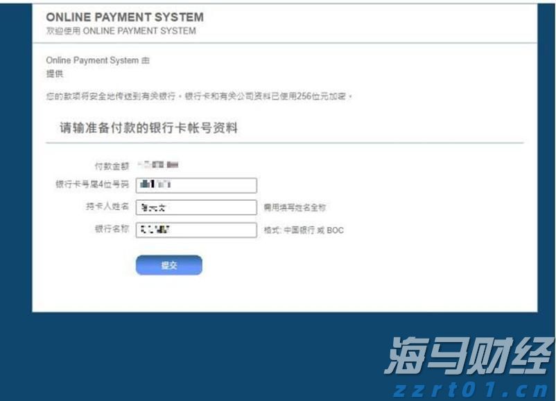 中药厂污水处理工艺流程(中成药废水如何处理)