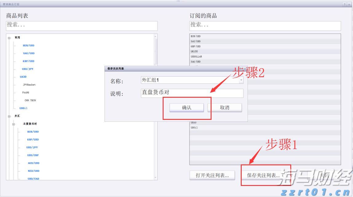 高效处理洗涤废水的正确方法