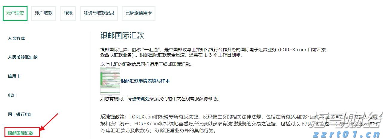 履职尽责 闻“汛”而动 河南市场监管系统全力投入防汛救灾工作