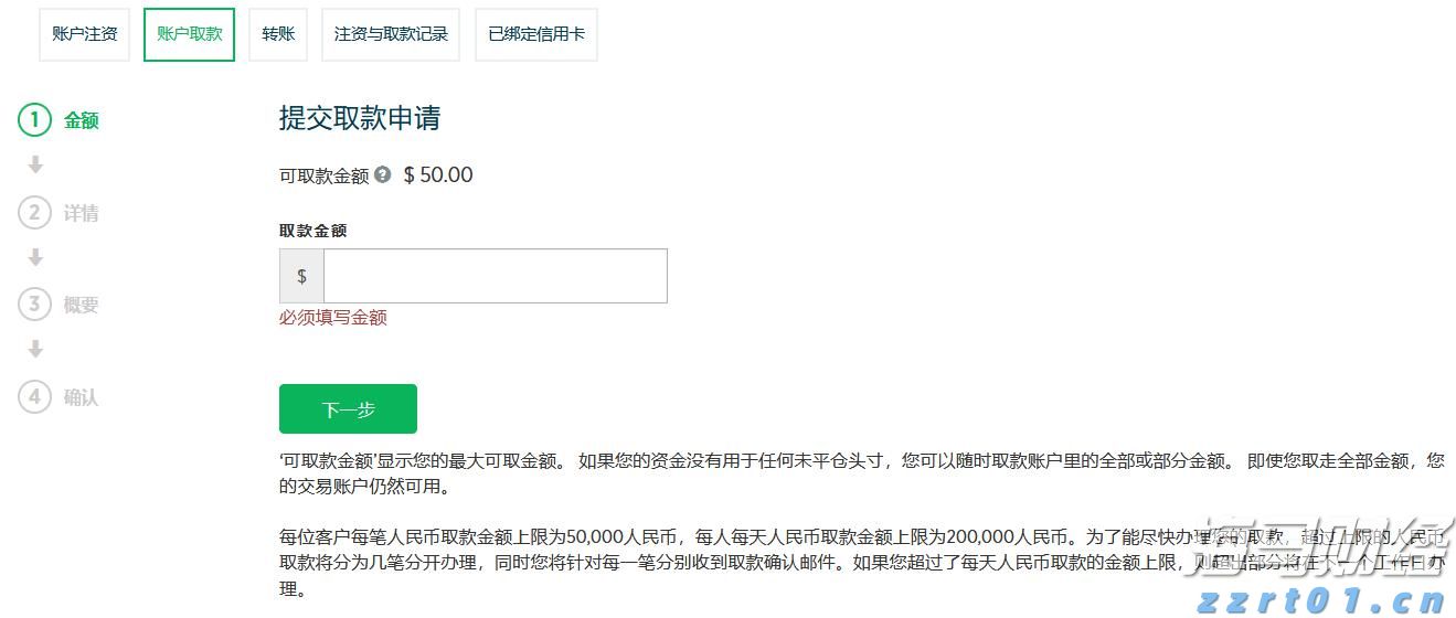 溶气气浮机设备构造之压力表讲解