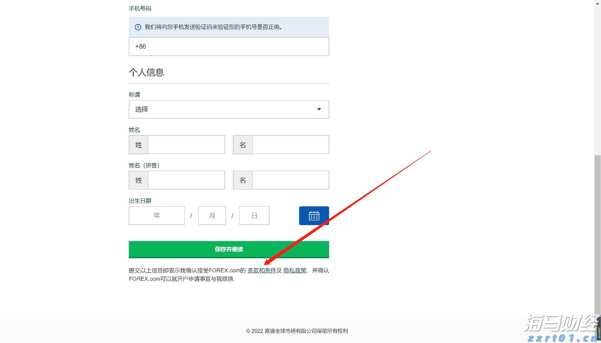 涂料厂废水处理设计方案(涂料污水处理方法)