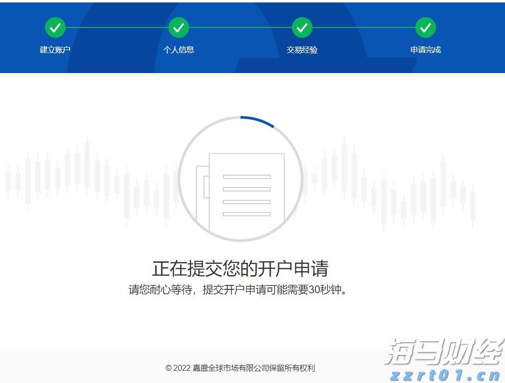 今日开始填报!梅州2025年第三批市内中职、中技学校(三二分段)征集志愿工作开展