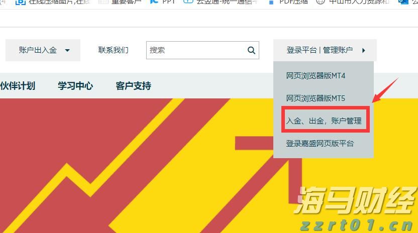 按项目进度分次付款!上海出台全屋家居定制合同示范文本