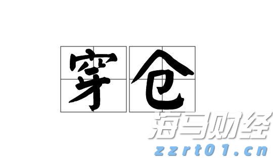 洗沙废水怎么处理有妙招