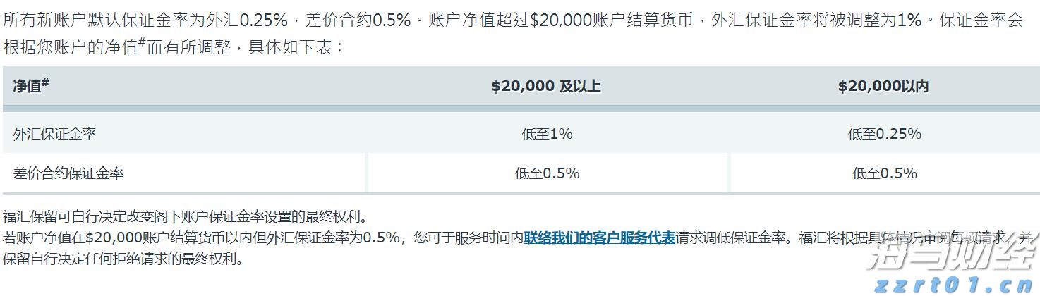 张家口市开展路灯设施集中检修专项行动