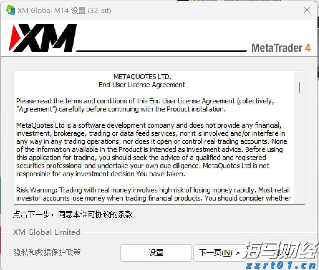 美股异动 | 玉柴国际(CYD.US)上涨超6% 上半年利润提升58.9%