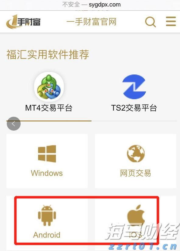 东阳光药(06887)即将登陆港股,上市生效决议几乎全票通过