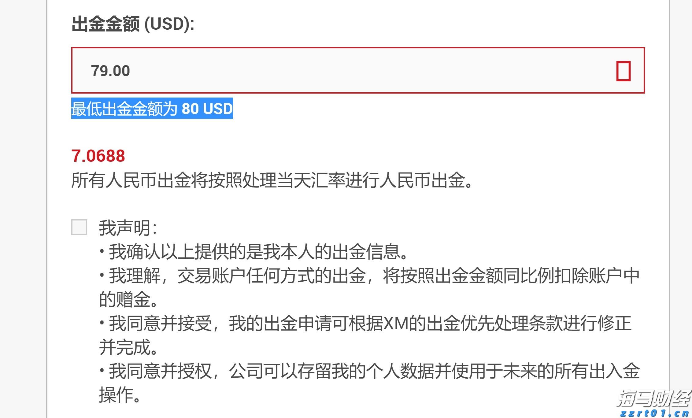 横琴粤澳跨境信用互认新突破!工行推出澳门居民信用卡“一站式”服务
