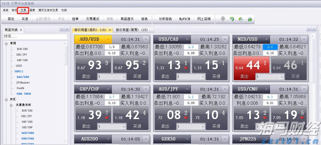 一体化玻璃钢污水处理装置图(玻璃钢污水处理设备介绍)