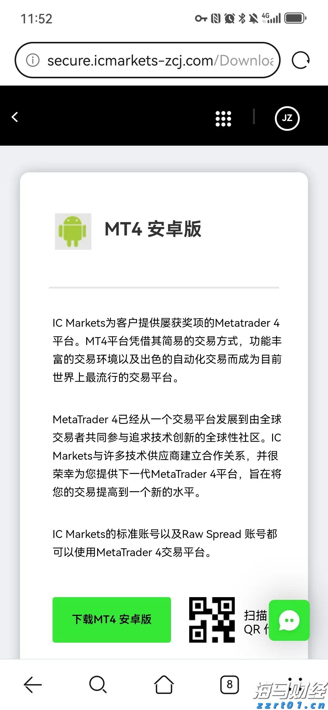 药罐也瘦身?全国首个药品包装物减量指南发布