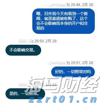 有毒中药制造废水处理设备及方案