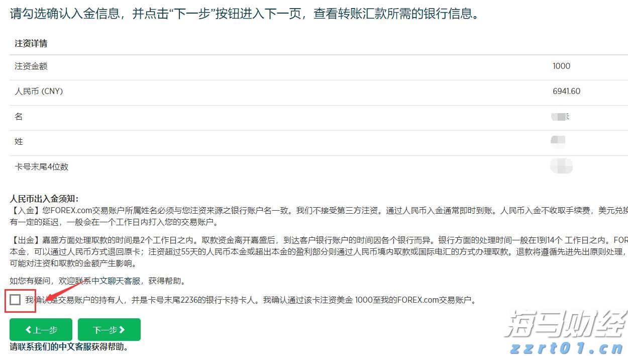 政策“加码”,“稳”字当头,张家口“就业之笔”持续擦亮民生幸福底色