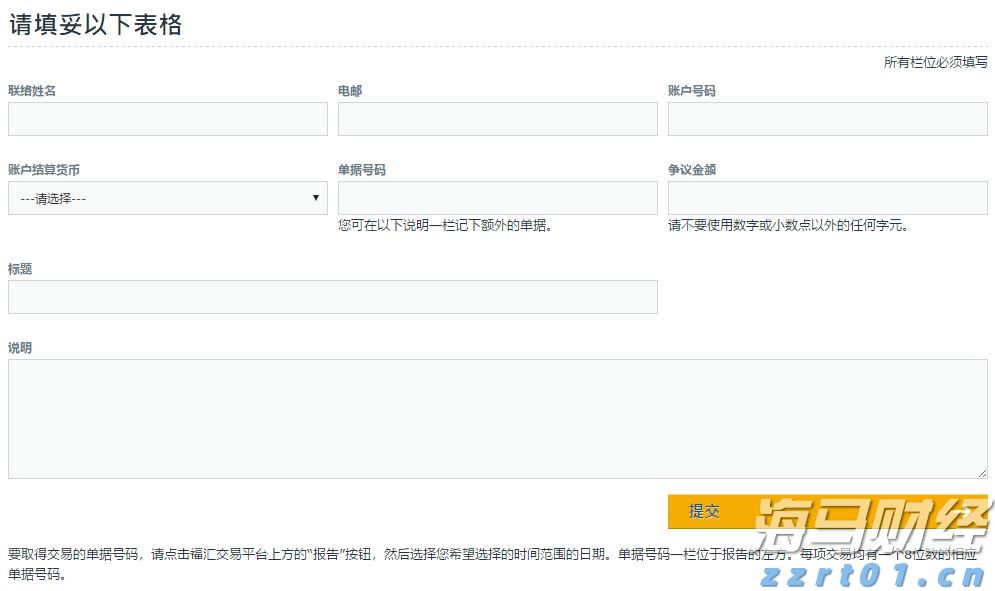 慧与科技(HPE.US)获判7亿英镑赔偿 Autonomy收购案争端落定