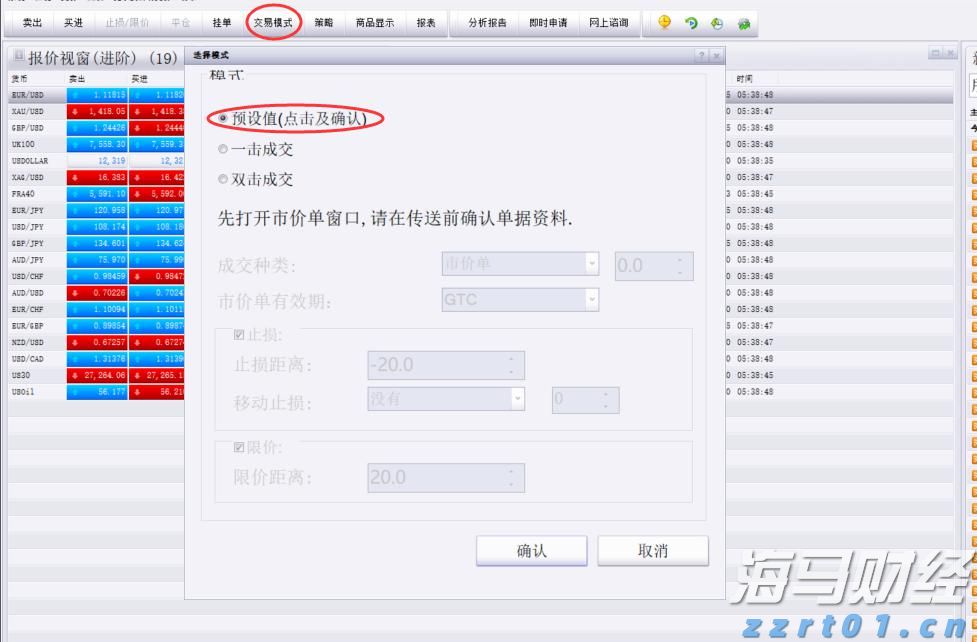 新年新气象!江苏市场监管人奋进正当时