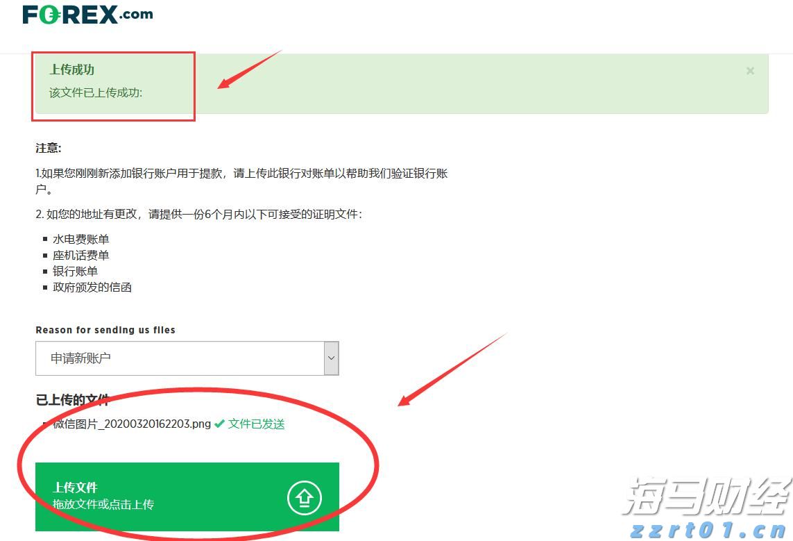 亚马逊(AMZN.US)重组音频业务：关闭Wondery播客工作室、裁员约110人